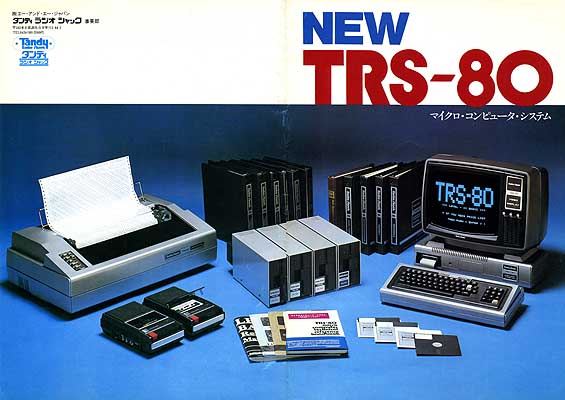TRS-80.jpg