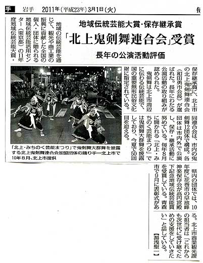 news20110301.jpg