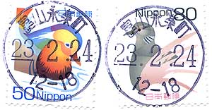keshiin_toyamaEirakutyo.jpg