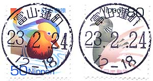 keshiin_toyamaHasumachi.jpg