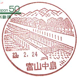 fukeiin_toyamaNakajima.jpg