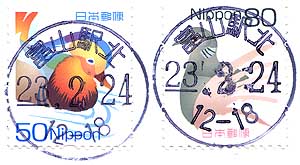 keshiin_toyamaEkikita.jpg