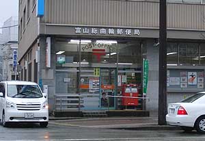 kyokusya_toyamaSougawa.jpg