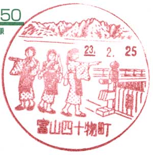 fukeiin_toyamaAimonocho.jpg