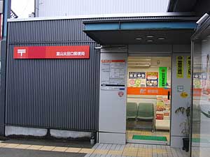 kyokusya_toyamaOhtaguchi.jpg