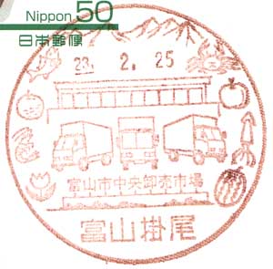fukeiin_toyamaKakeo.jpg