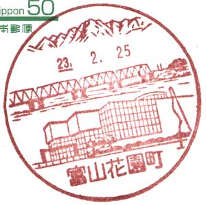 fukeiin_toyamaHanazonocho.jpg