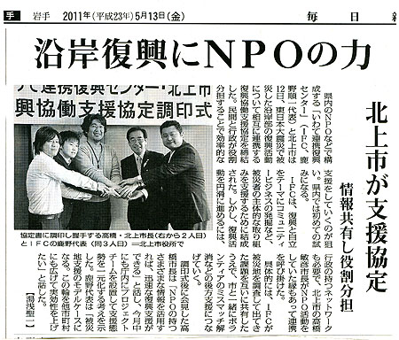 news20110513.jpg