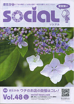 social_048.jpg