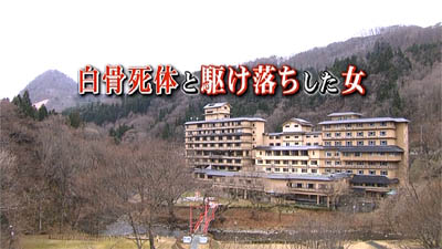 airinkan.jpg
