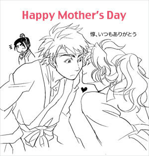 mothersday.jpg