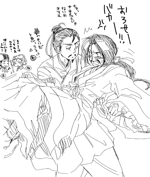 shukukome.jpg