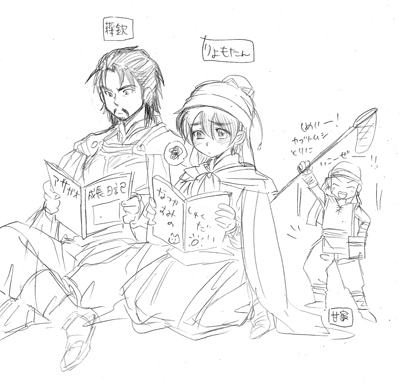 natsuyasumi.jpg