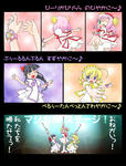 マジカルステージ！