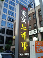 P1010113.jpg