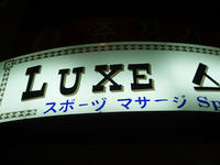 P1010159.jpg