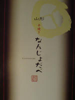 SN380327.JPG