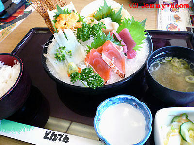 北海道刺身定食