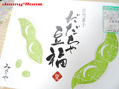 だだちゃ豆福