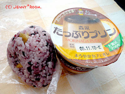おにぎりとプリン