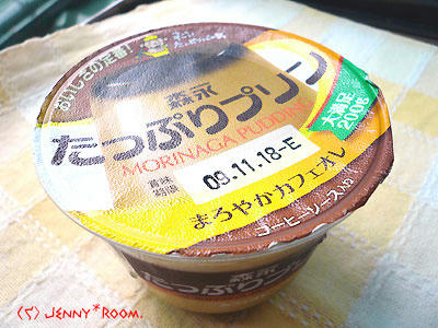 たっぷりプリン まろやかカフェオレ