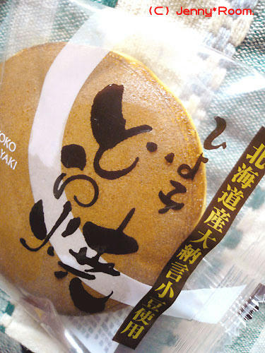 ひよ子 どら焼