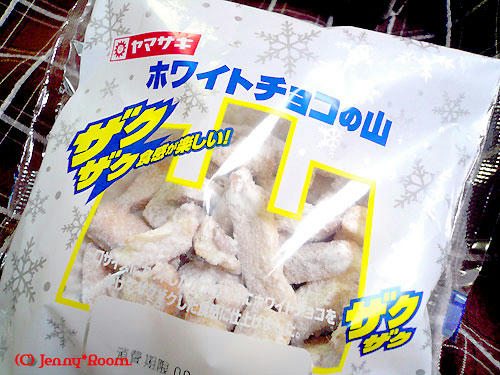 ホワイトチョコの山