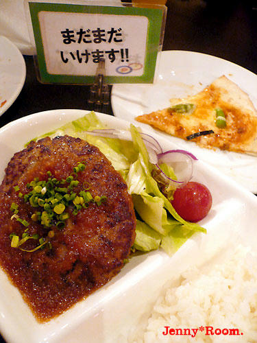 和風オニオンハンバーグプレート