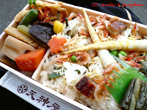 天神屋 「東海道五十三次宿場町弁当」