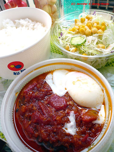 松屋「うまトマハンバーグ定食」