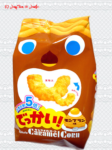 でっかい!キャラメルコーン・ モンブラン味