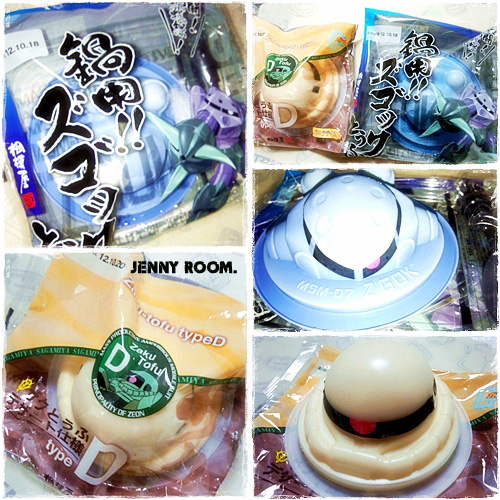 「鍋用!ズゴックとうふ」と「ザクとうふ デザート仕様」