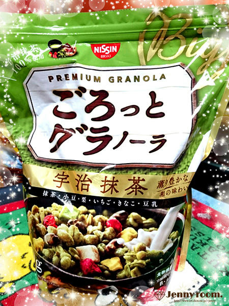 ごろっとグラノーラ 宇治抹茶
