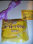 s-PICT1161.jpg