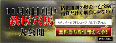 ミリオンゲート