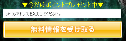 競馬総本舗ミリオン