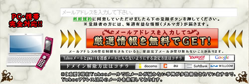 ダービープレミアム