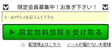 グリーンマイル