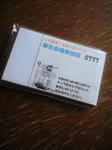 off0503-02.jpg