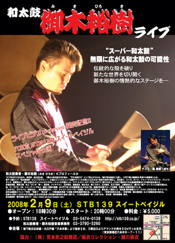 2008.2.9.jpg
