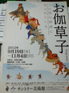 201210062018000.jpg