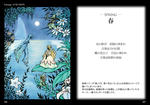 中見本