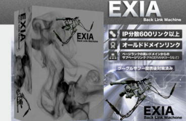 ekushias.jpg