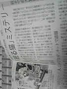 071030_1450~01.JPG