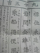 080104_2204~01.JPG