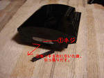 ps3_1.jpg