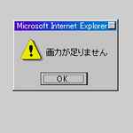 ws_20081201121610.png