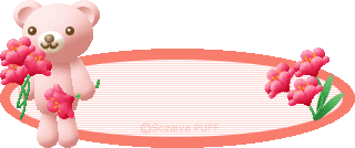 beartitle02.gif