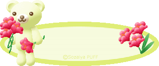 beartitle04.gif