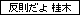 2adaefbe.gif
